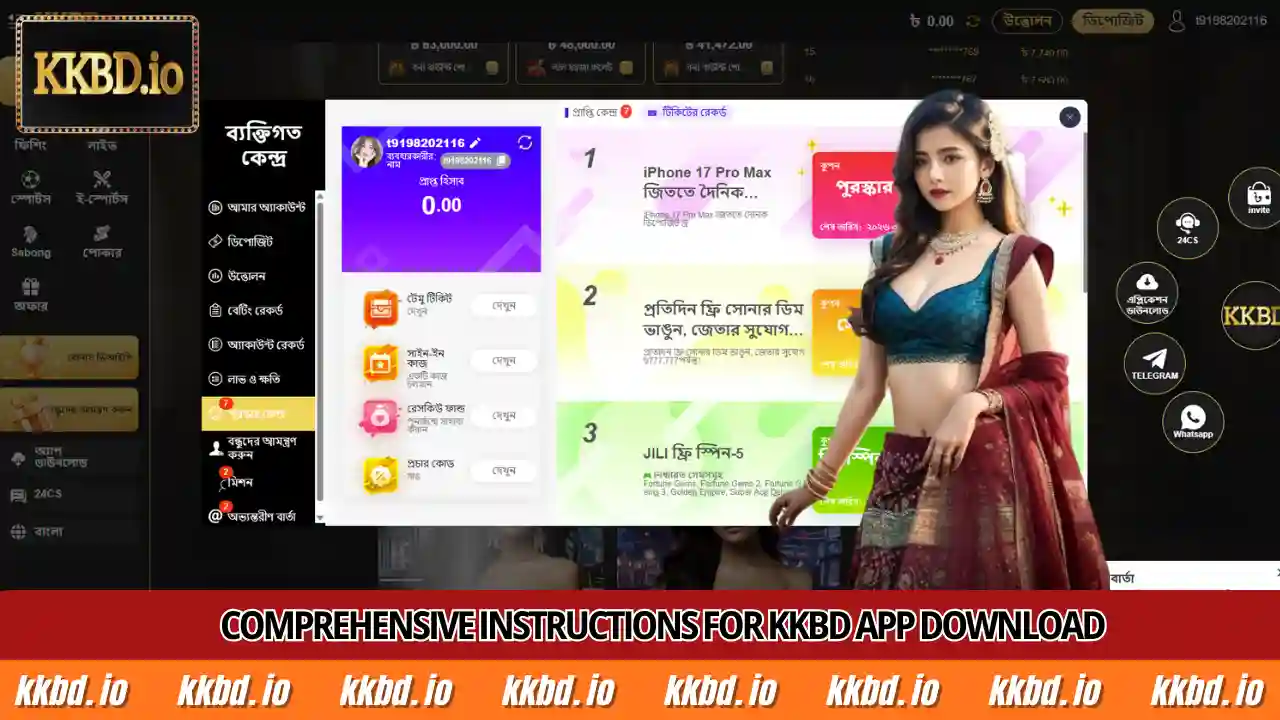 Comprehensive instructions for KKBD App Download on iOS devices