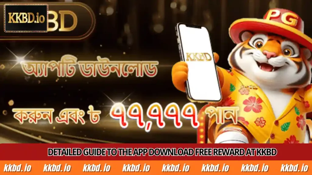 Detailed Guide to the App Download Free Reward at KKBD