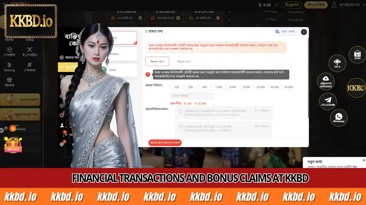 Financial transactions and bonus claims at KKBD