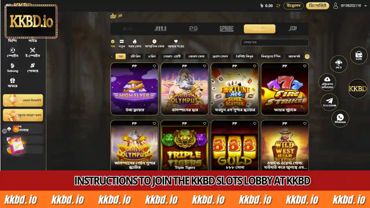 Instructions to join the KKBD Slots lobby at KKBD