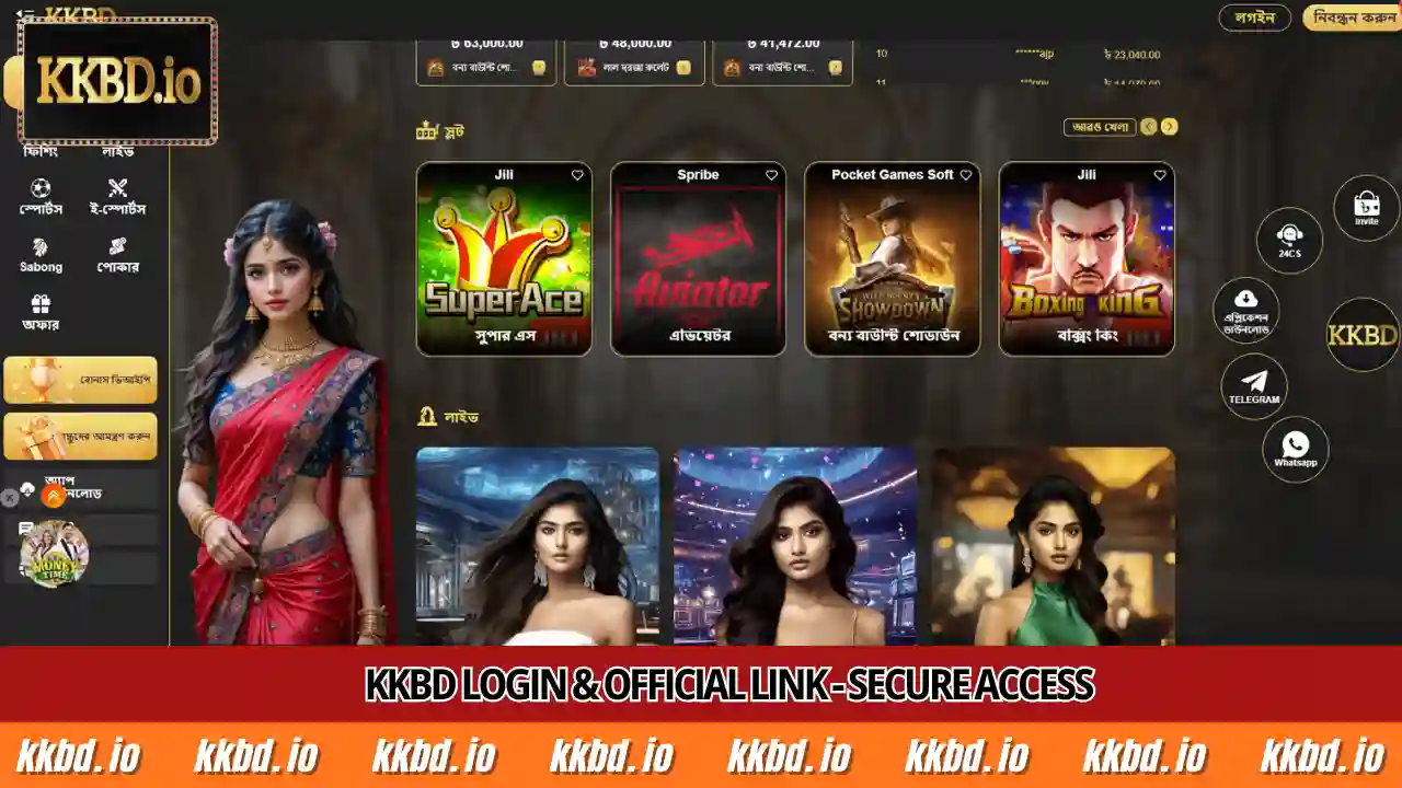 KKBD Login & Official Link - Secure access for BD players