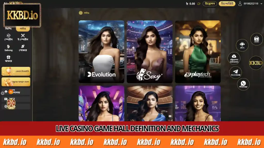 Live Casino game hall definition and mechanics