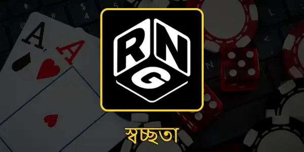 RGN Number