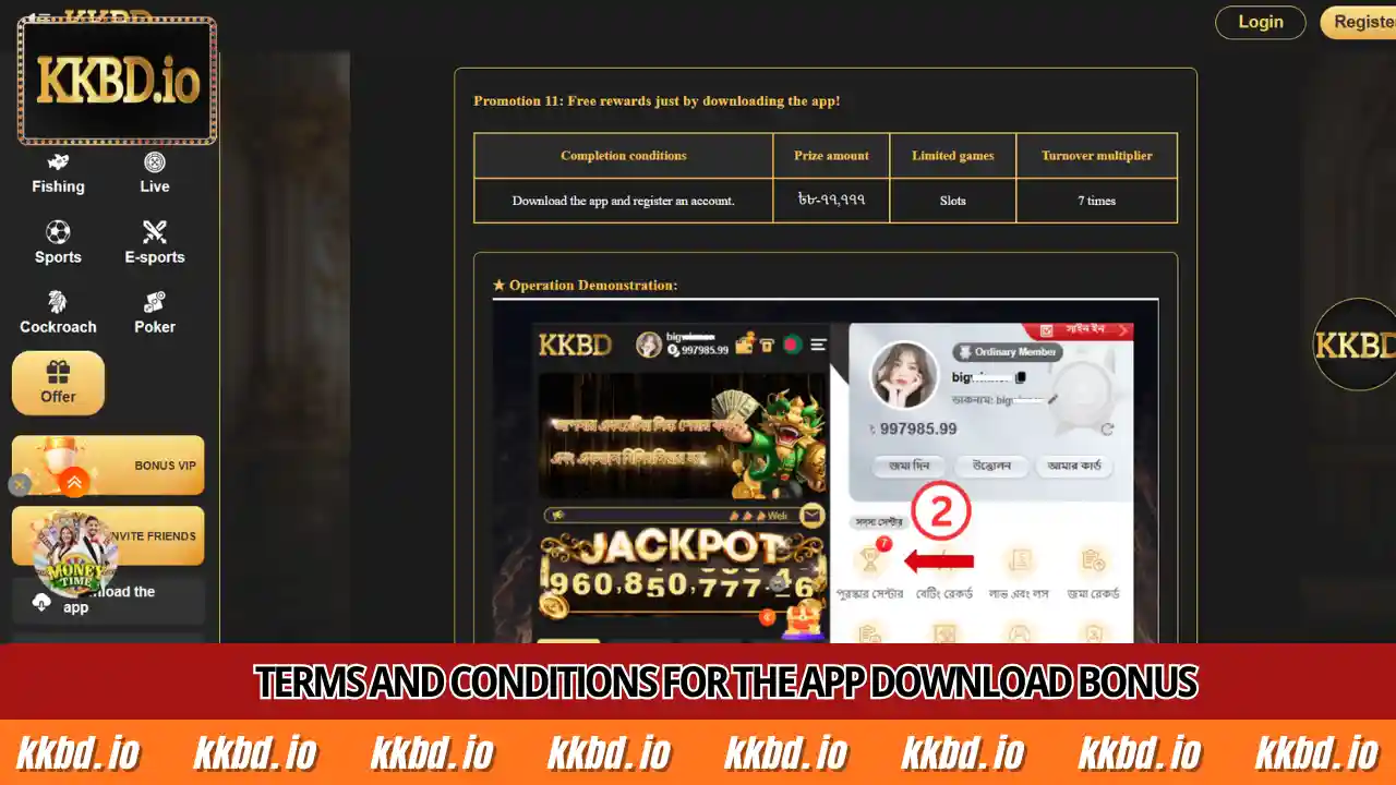 Terms and conditions for the app download bonus